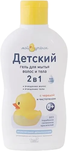 Moy Utenok детский гель для душа