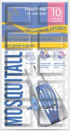 Таблетки от комаров для детей