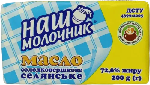 Nash Malocnik Butter