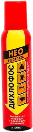 Neo Həşərat Öldürən