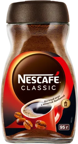 Classic Coffee Glass Jar