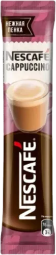 Classic Cappuccino