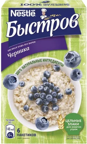 Bistrov kasa qaragiləli