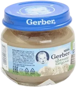 Gerber Gül Kələmi Püresi