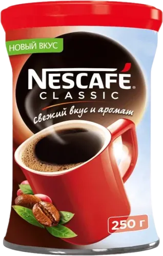 Classic Coffee Tin