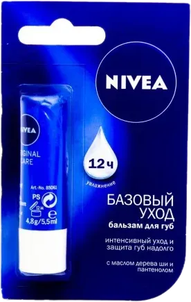 Essential Care Lip Balm