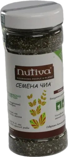 Chia Seeds