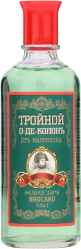 Cologne Set of 3