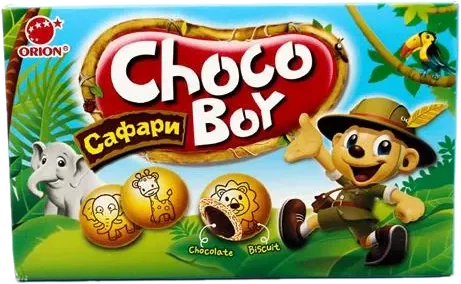 Choco Boy Safari Peçenye