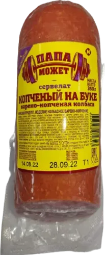 Bukla servisiz kolbasası