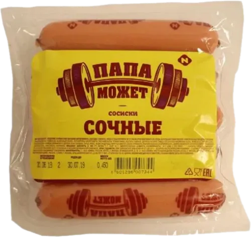 Juicy Sausages