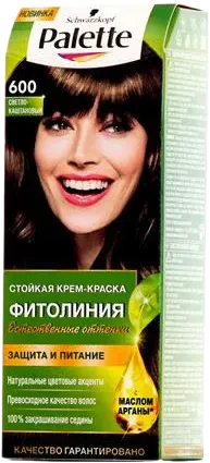 Hair Dye 600