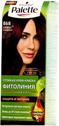 Hair Dye 868