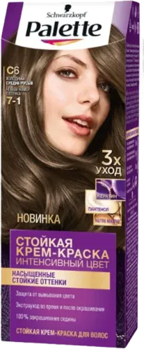 Hair Dye C6