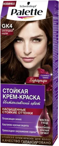 Palette saç boyası ICC GK 4