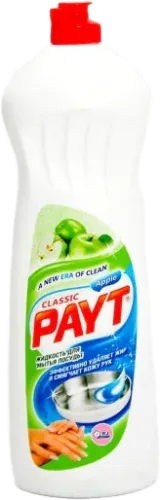 Classic Alma Qabyuyan Maye
