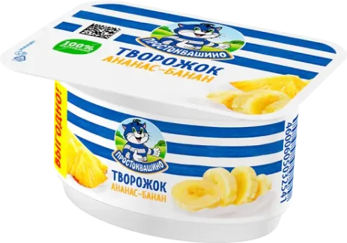 Curd with Pineapple