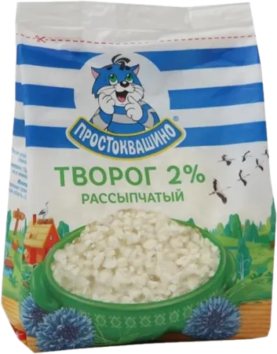 Prostokvaşino kəsmik