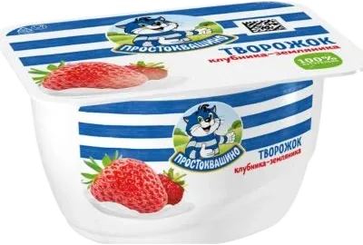 Strawberry Curd