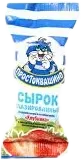 Çiyələkli sırok