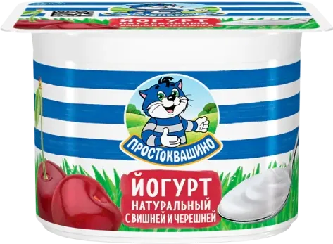 Çiyələkli Yoqurt