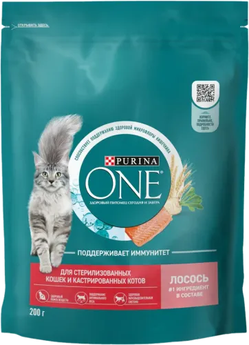 One Sterilized Cat Food