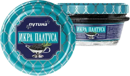 Черная сушеная чавыча
