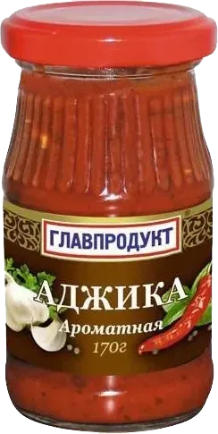 Aromatik acika