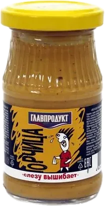 Slezu Mustard