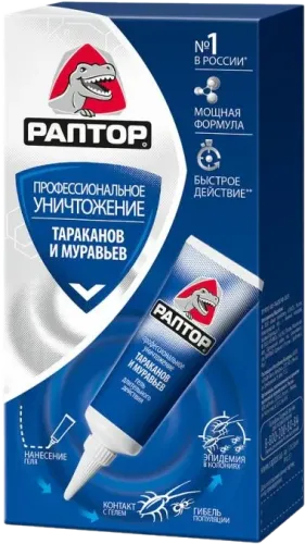 Cockroach and Ant Gel