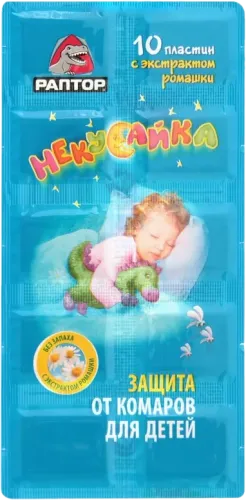 Həşəratlara Qarşı Plastilin