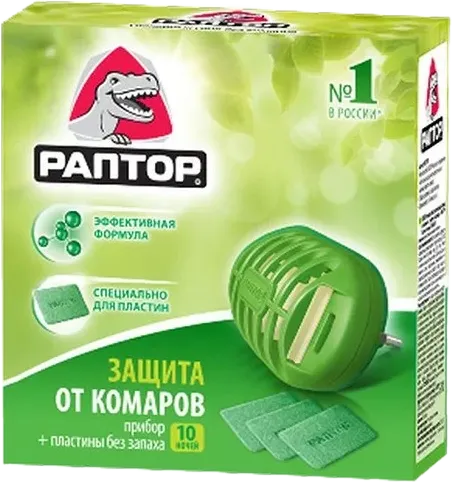 Cihaz və Plastilin Ağcaqanada Qarşı