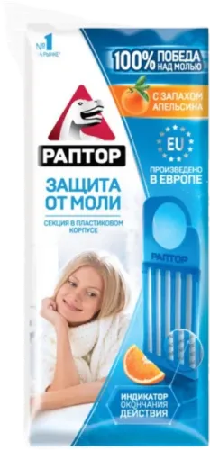 Güvəyə qarşı seksiya Portağal