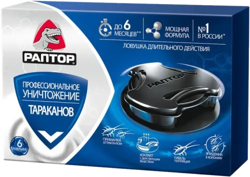 Cockroach Trap