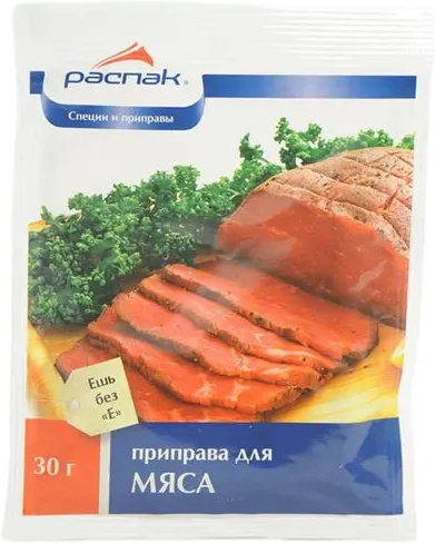 Приправа для мяса