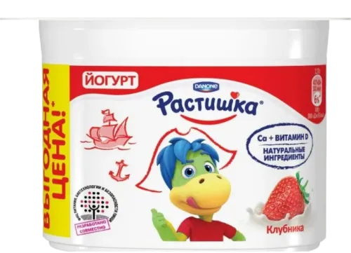 Rastişka Yoqurt Çiyələk