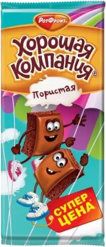Khoroshaya Kakao Şokoladı