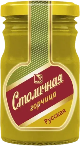 Mustard