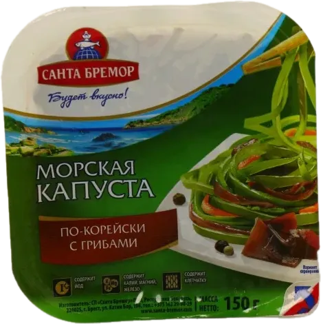 Göbələkli Dəniz Kələmi