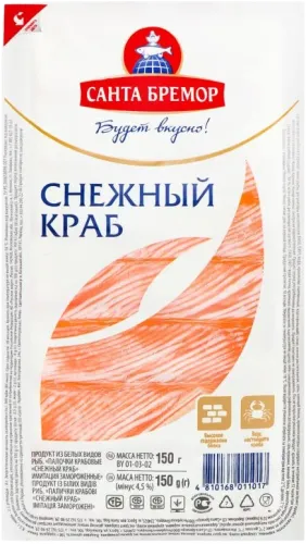 Xərəkən Çubuqları Sneji