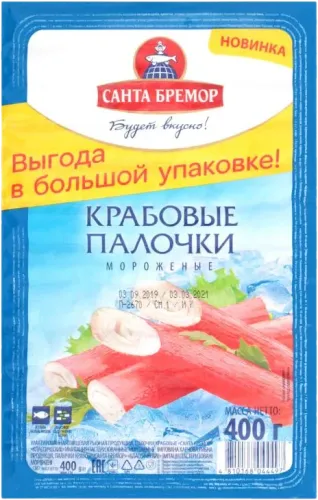 Xərəkəng Çubuqları Klassik