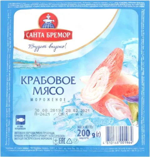 Xərəkəng Əti Klassik