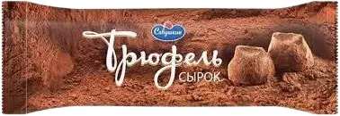 Kəsik Trofel