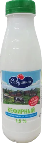 Yağlı kefir