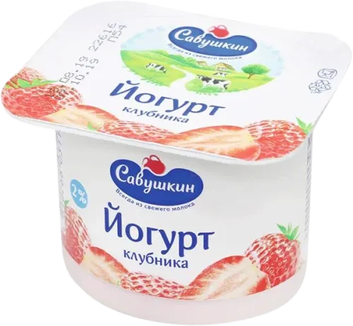 Çiyələkli Yoqurt