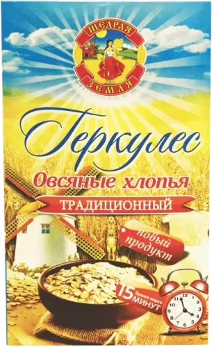 Tradisionni Yulaf