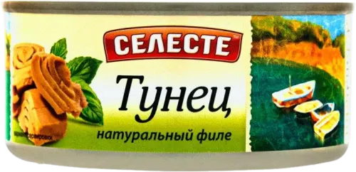 Tuneç file təbii