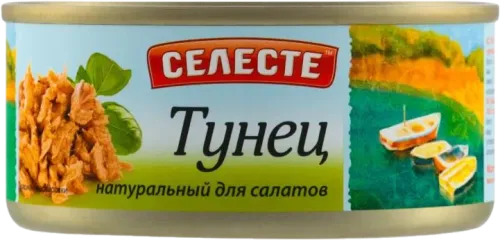 Tuneç Natural Fillet Slice