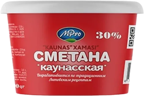 Cream