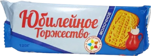 Yubileynoye Torjestvo peçenye